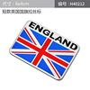 Transport, sticker, metal decorations, Great Britain, France, Germany, Italy