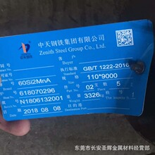 现货供应60Si2MnA高强度弹簧钢丝 高弹性60Si2MnA油淬弹簧钢线