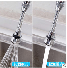 360° multi-functional kitchen plastic faucet aerator filter spout water-saving foam aerator splash-proof