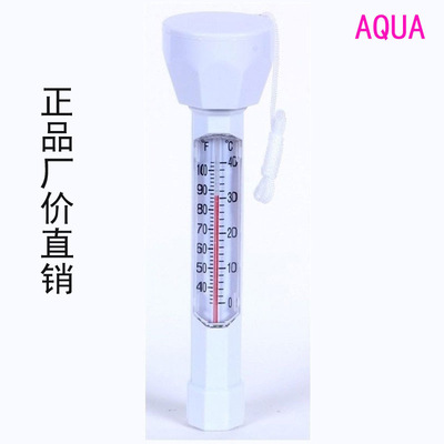 厂家直销 泳池温度计 浮水温度计 游泳池温度计 漂浮温度计水温计
