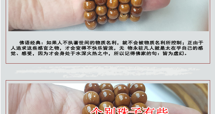 库克圆珠系列8-31(3)_15