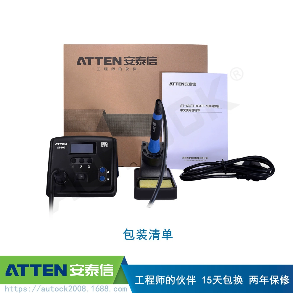 Постоянная температура сварочная платформа Atten Antaixin ST-100 головка паяльника T800 умный электрический паяльник светодиодный дисплей кнопочная операция