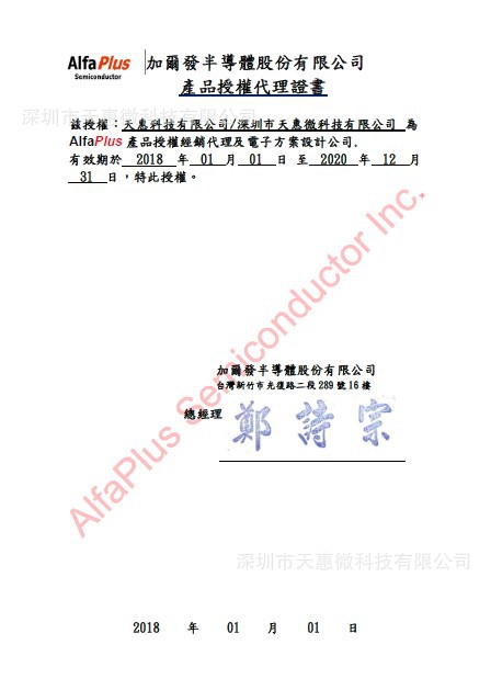 1-1P40QK309648