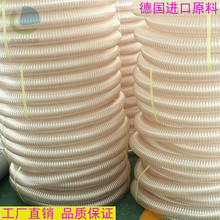 PU透明钢丝软管 吸尘软管 PU聚氨酯钢丝风管 木工机械耐磨吸尘管