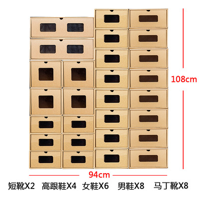 优质加厚款鞋盒 可折叠透视鞋子收纳盒神器 加大抽屉式透明鞋盒|ru