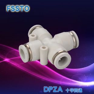 FSSTO��ʿ�К��DPZAʮ����ͨ�ȏ�4/6/8/10/12/14����ֱ����^