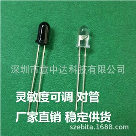 光电器件;直插式LED;开关元件