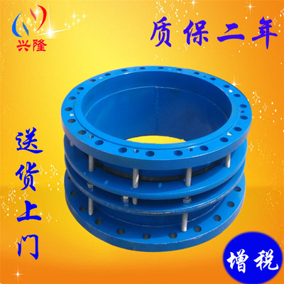 双法兰限位伸缩节 钢制管道松套限位耐高压球墨铸铁B2F/VSSJA-2型|ms
