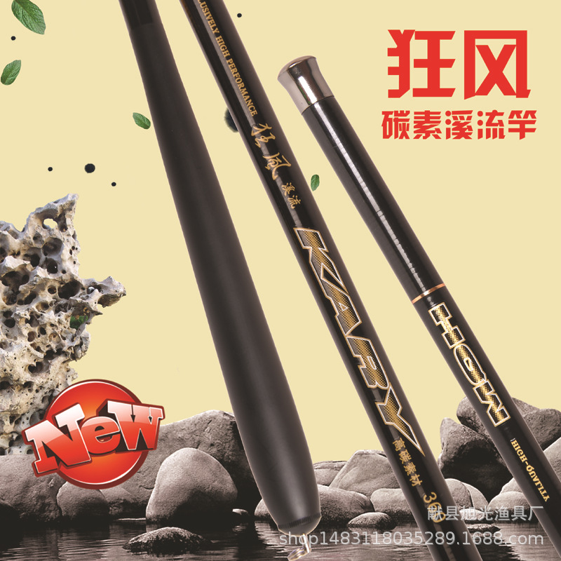 狂风主图 (2).JPG