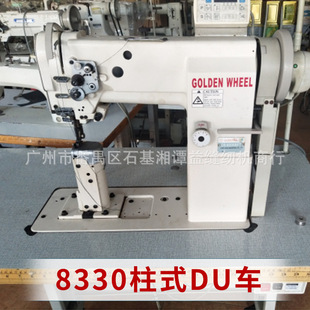 8330��ʽDU܇�p�x�C ̨���M�ڣ�ԭ�b��݆ Ƥ����ϙC ���I�p�x�C