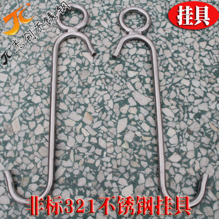 321不锈钢挂钩不锈钢挂钩吊钩不锈钢s挂钩不锈钢s勾客户来图订制