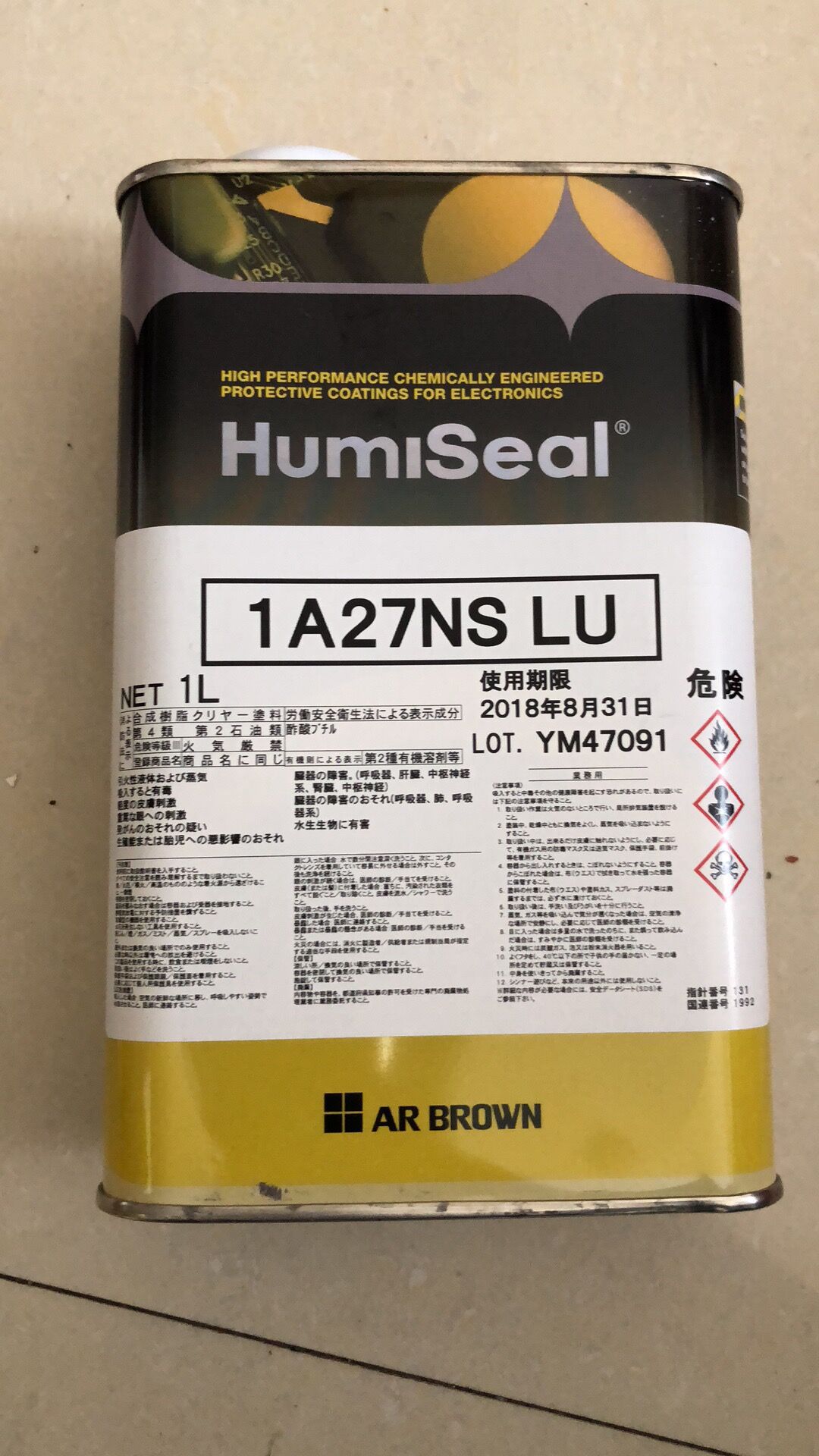 HUMISEAL     防湿剂    1A27NSLU 