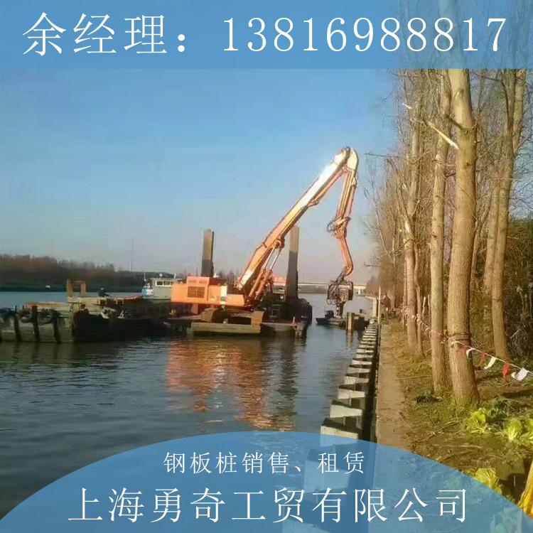 上海勇奇专业供应鞍山紫竹日标拉森钢板桩 III型 3号9米