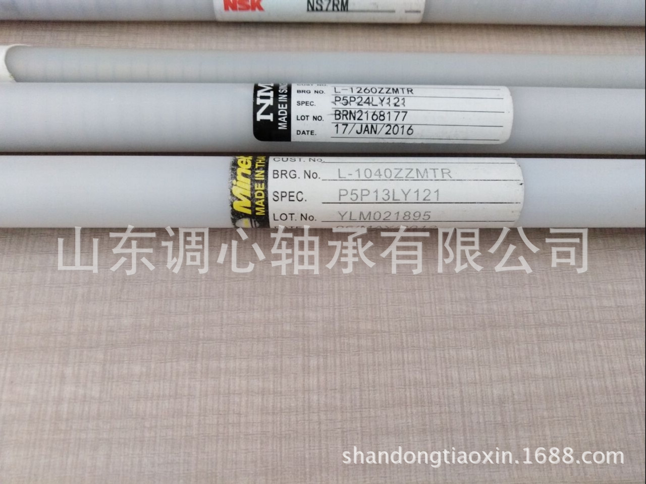 NMB轴承L-1350ZZ NMB印尼产地轴承695ZZ高温高速润滑油脂 轴承695