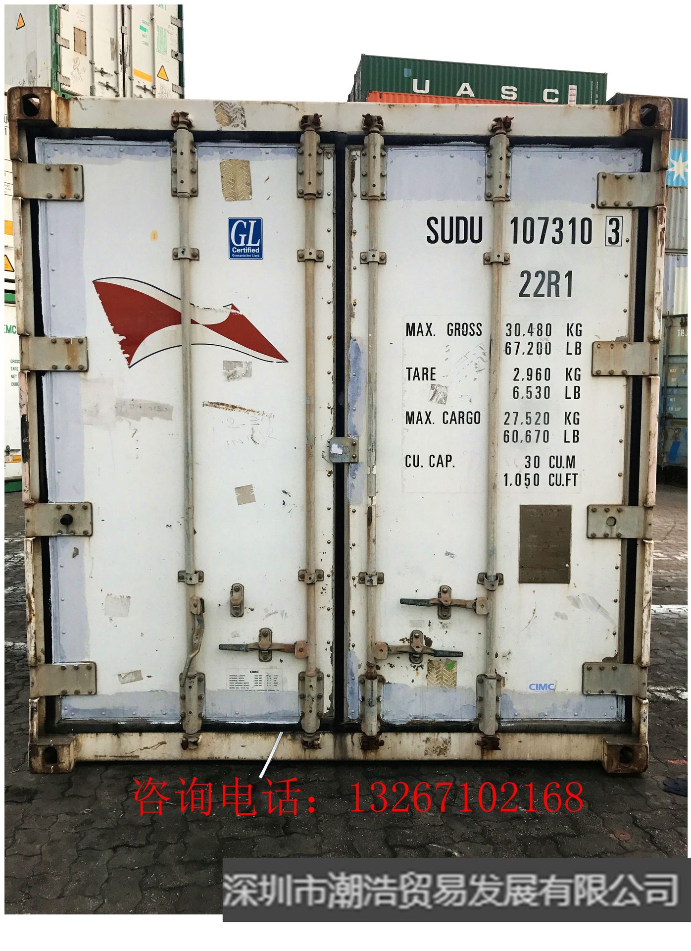 出租20尺集装箱,二手海运集装箱,20尺冷冻