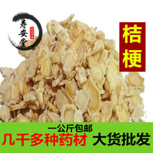 ��ș�����l�۹� Ұ����؛�۹����|�o��۹� �ɽ۹�һ������]