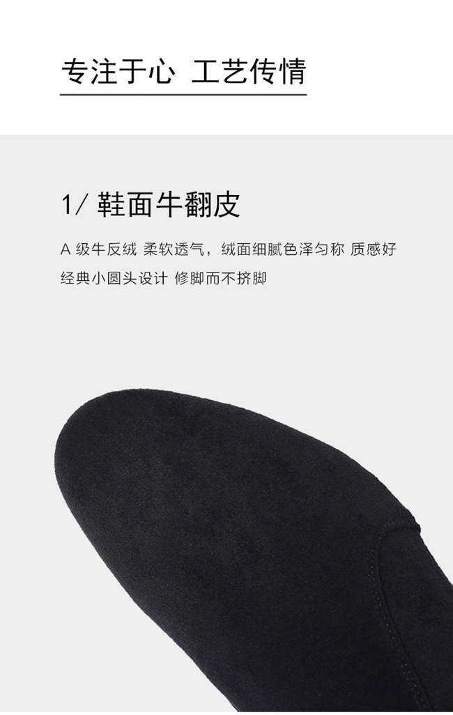 Bottes femme JING XIN en Daim - Ref 3354828 Image 17