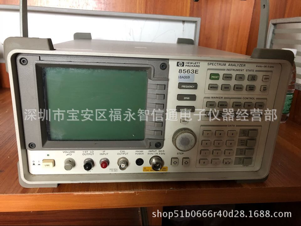 低价卖#HP8563E频谱分析仪，agilent8563E频谱分析仪
