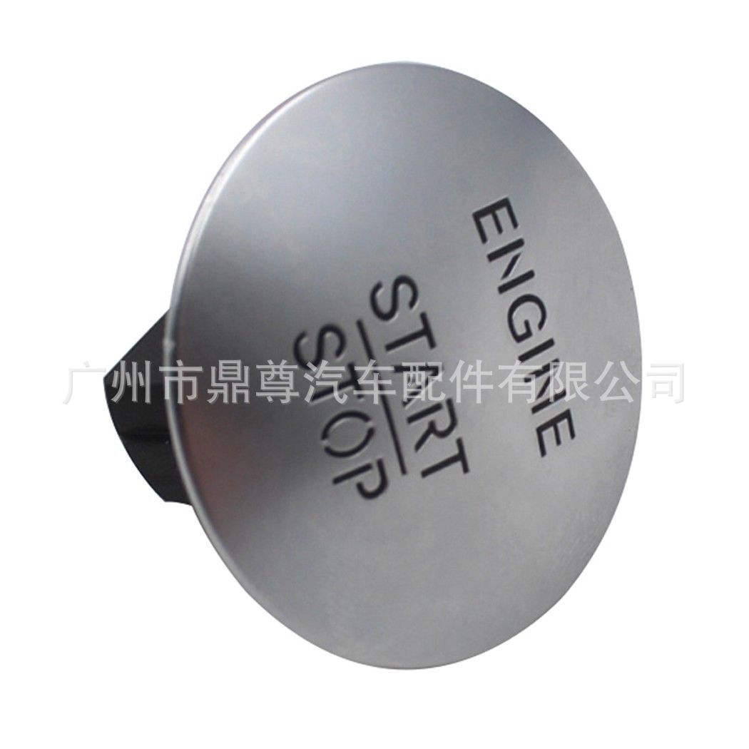 适用于 奔驰C180 C260发动机一键启动按钮 2215450714