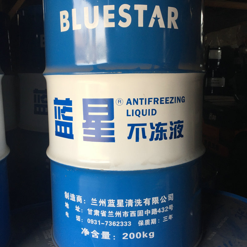 蓝星不冻液 厂家直销发动机冷却液 工业及车辆不动液200KG