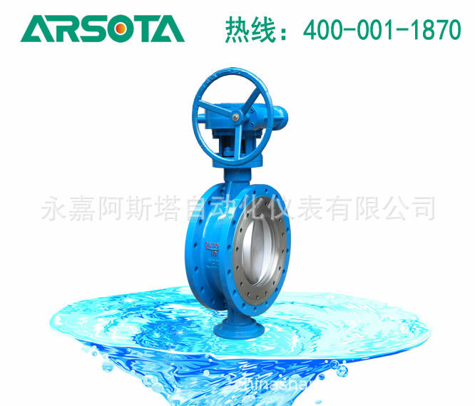 GWXDF3204Y 双向流硬碰硬密封旋球阀  双向旋球阀 硬碰硬旋球阀