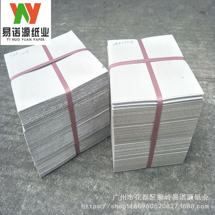 免冲切550克正度高密度灰板纸 收纳盒 高档酒盒 各种纸盒包装用纸