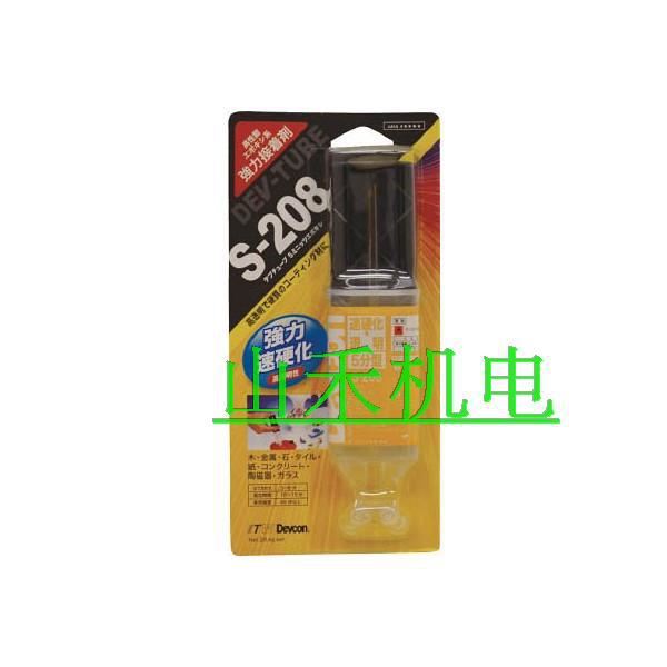 日本DEVCON接着剤S-208；28．4ｇ