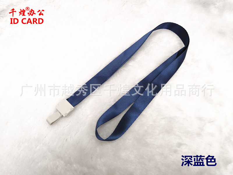 1.5CM瑞普扣深蓝色