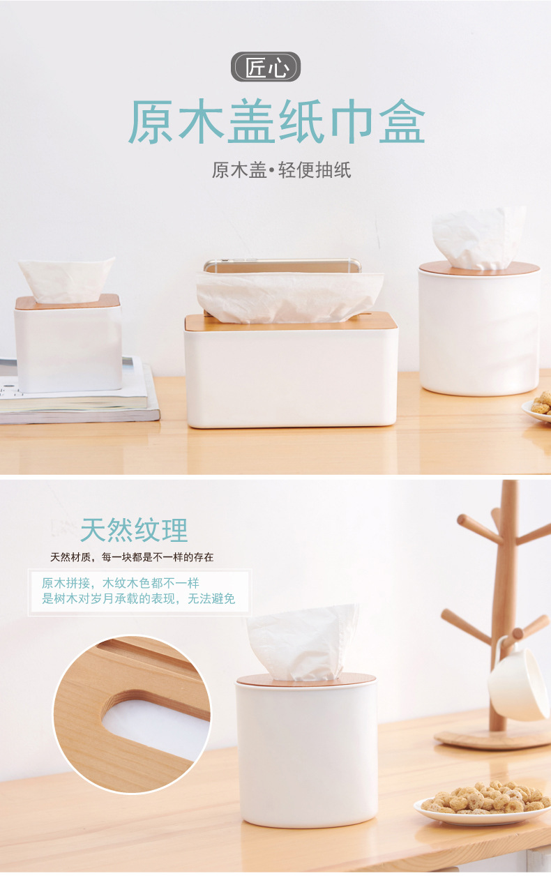 抽纸盒资料-01_01