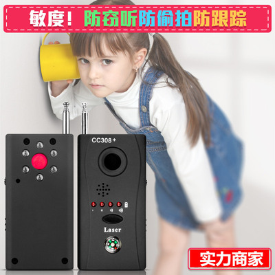 wholesale Genuine wireless GPS Signal scanner 308 detector 308 +