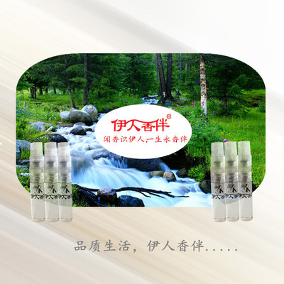 多款香型COCO3ml试管女香水试用装法国香水持久古龙淡香水