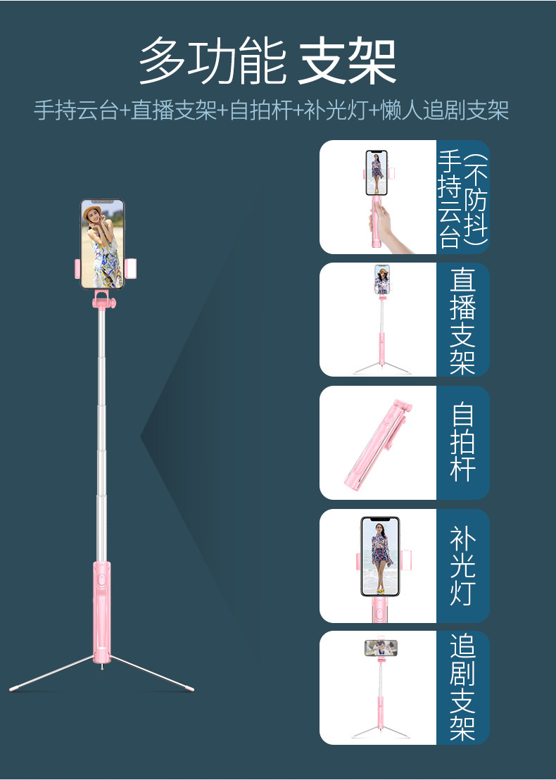 Stick selfie en Alliage d aluminium - Ref 3386162 Image 23