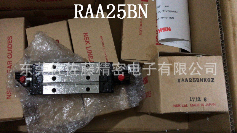 NSK导轨滑块RA25AN RA25BN RA30EL RA30GL RA35AN RA35BN