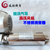 Fan Silencer 4 inch Whirlpool Air pump Noise Reduction muffler Stainless steel 110mm Caliber elimination