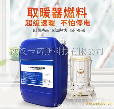 Japan Chin Heaters Dedicated fuel oil 20L Homewear Home delivery