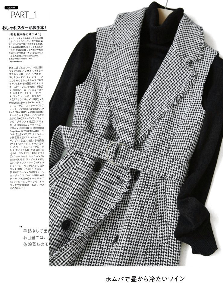 Gilet femme en Poilue - Ref 3316492 Image 11