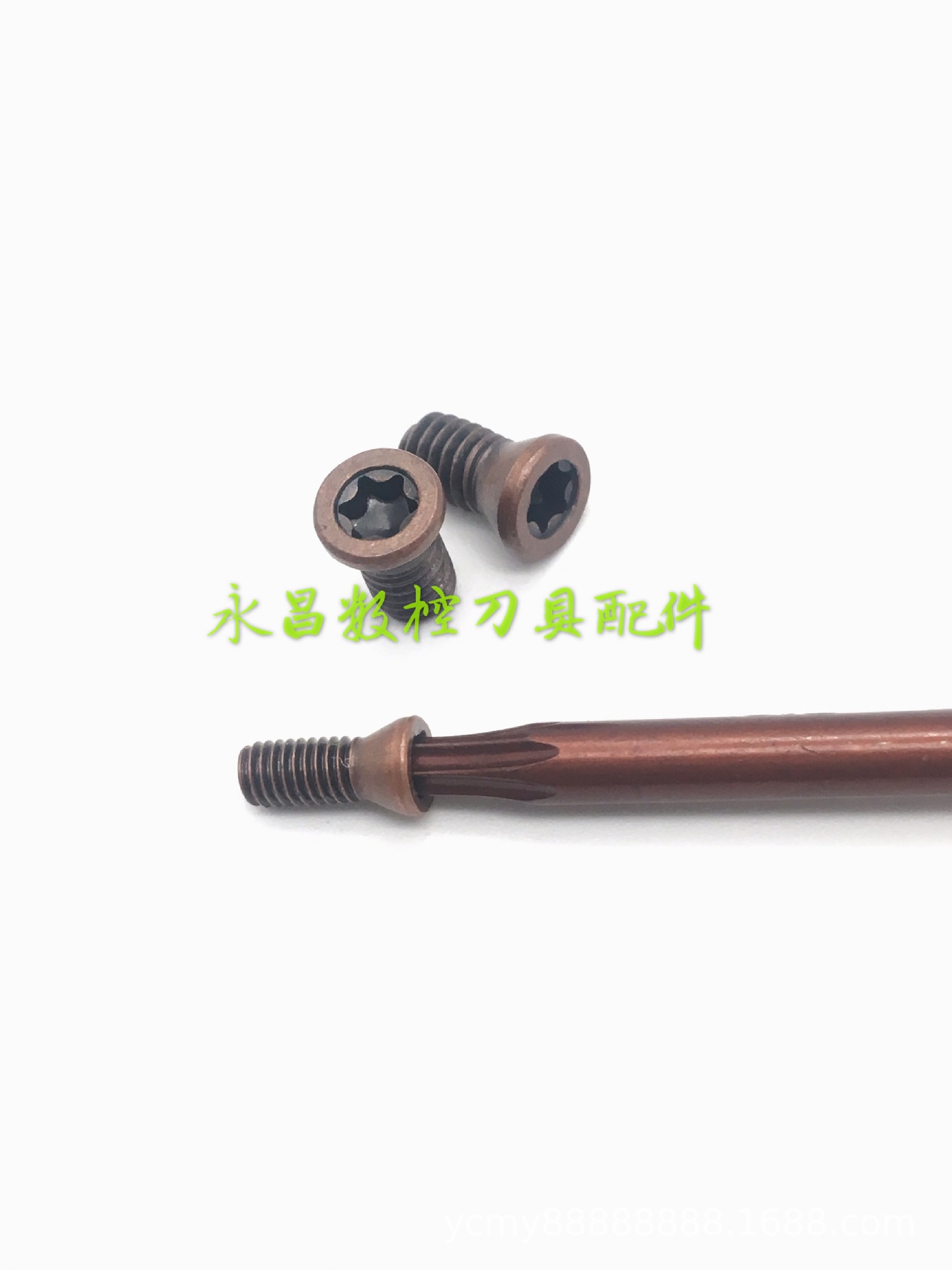 特价供应高强度数控刀把梅花螺丝 M5X12 古铜色 批发订制刀具配件
