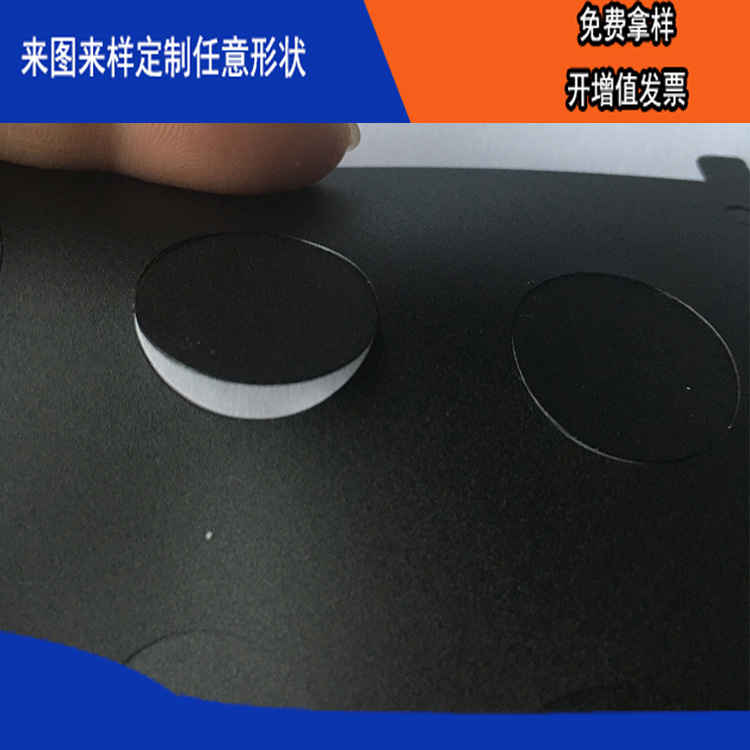 ��ɫĥɰ������ȼ�͸���PC������ԵƬģ�г��ͼӹ��ɶ���������״