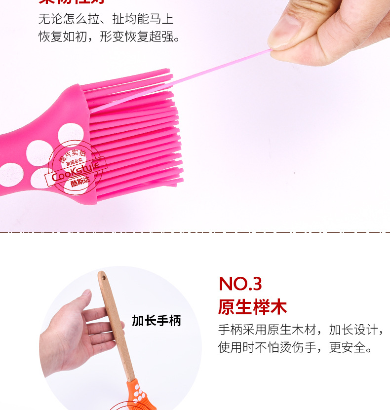 酷斯达 木柄硅胶刷