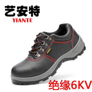 Chaussures de sécurité -  anti-crevaison et anti-crevaison - Ref 3404885 Image 16