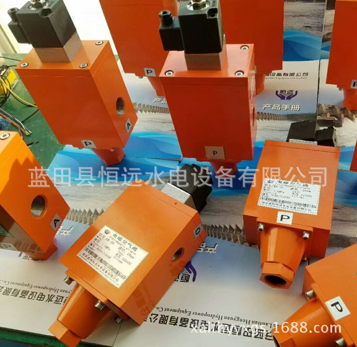 电站制动电磁阀DK-20包服务、DK-20电磁空气阀新春