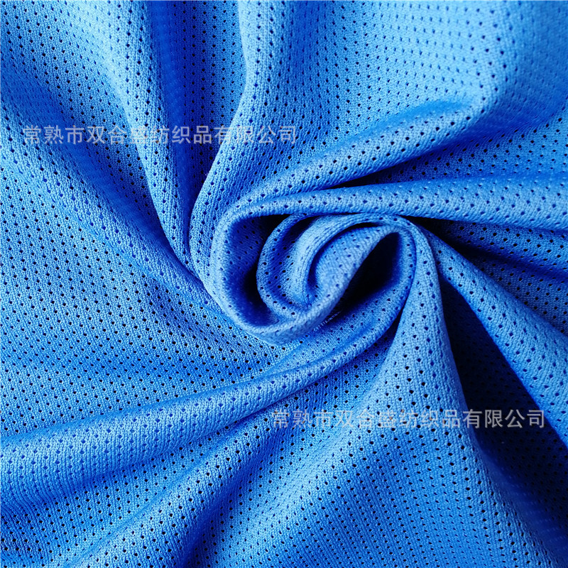 75D小眼布 鸟眼布小孔网布 运动背心网布 吸湿排汗网布