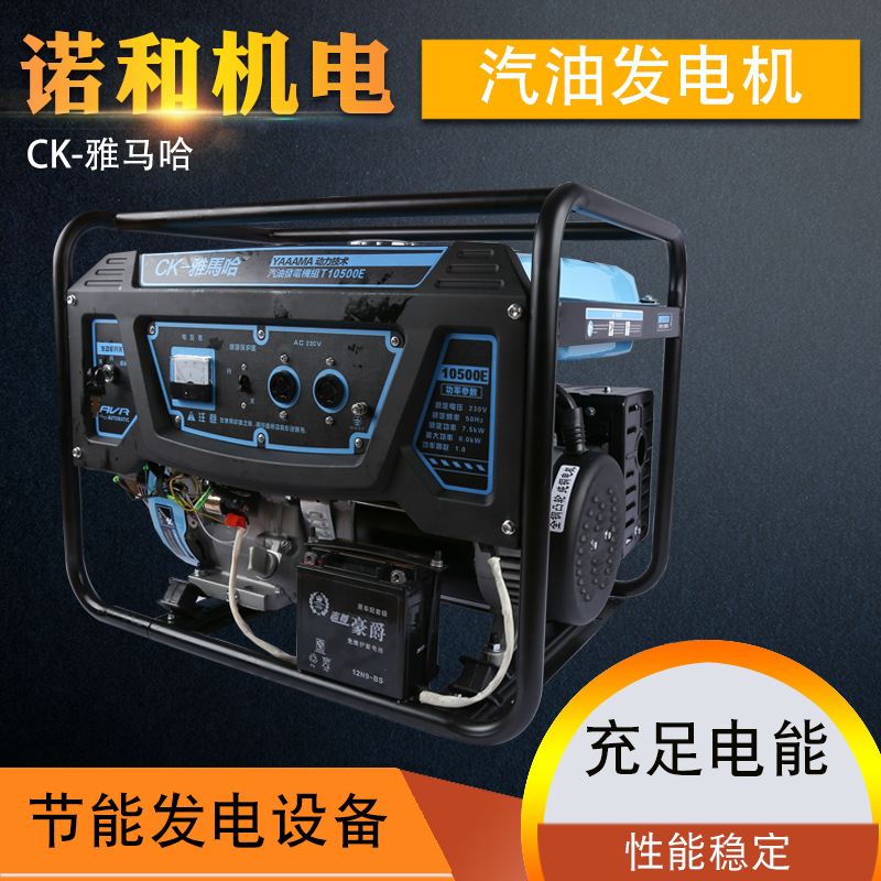 CK雅马哈汽油发电机小型汽柴油家用工业8KW低音单相220V三相380V