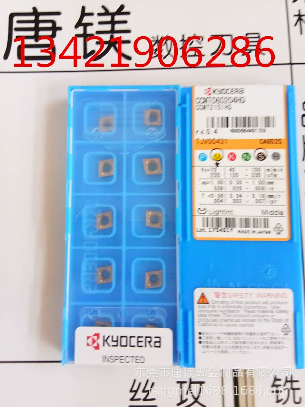 Кюко лезвие CNC VNMG160404MS CA6525 CCMT060204HQ CA6525 Перед съемкой