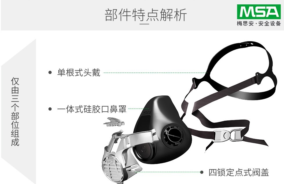 Masque à gaz en Silicone - Respirateur - Ref 3403393 Image 8