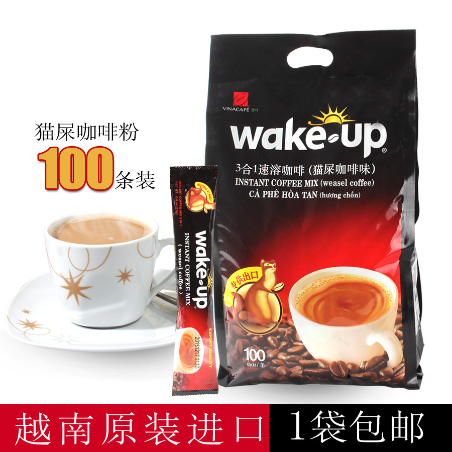 Vietnamese Weina Cat Poop Coffee Powder 3-in-1 Instant Ferret Wakeup 100 Pack Imported Agent One-time Delivery