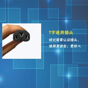 �ƿ늄�܇������Դ�� Ʒ���^T�׈A�׶�����^ 3C�J�C���˃�о