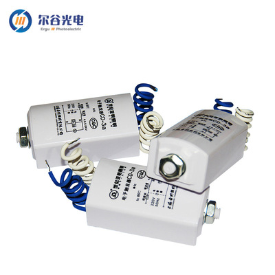 厂家直销UV固化灯管专用启动器 UV触发器 CD-3a触发器1kw以下通用