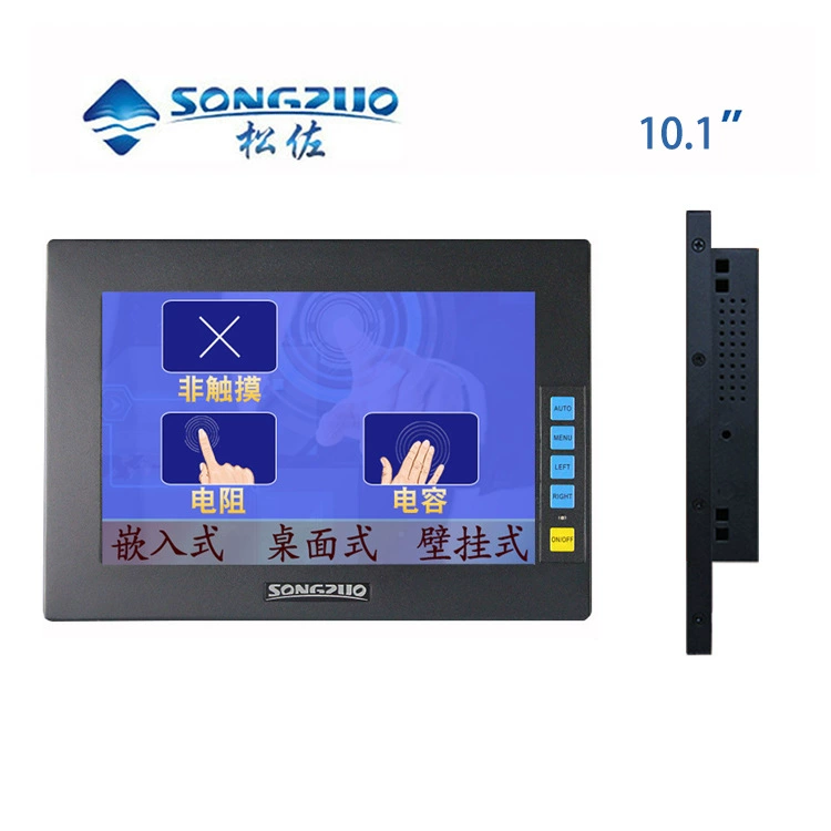 Industrial laptop, embedded LCD display, 10.1inch