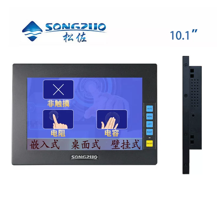Industrial laptop, embedded LCD display, 10.1inch